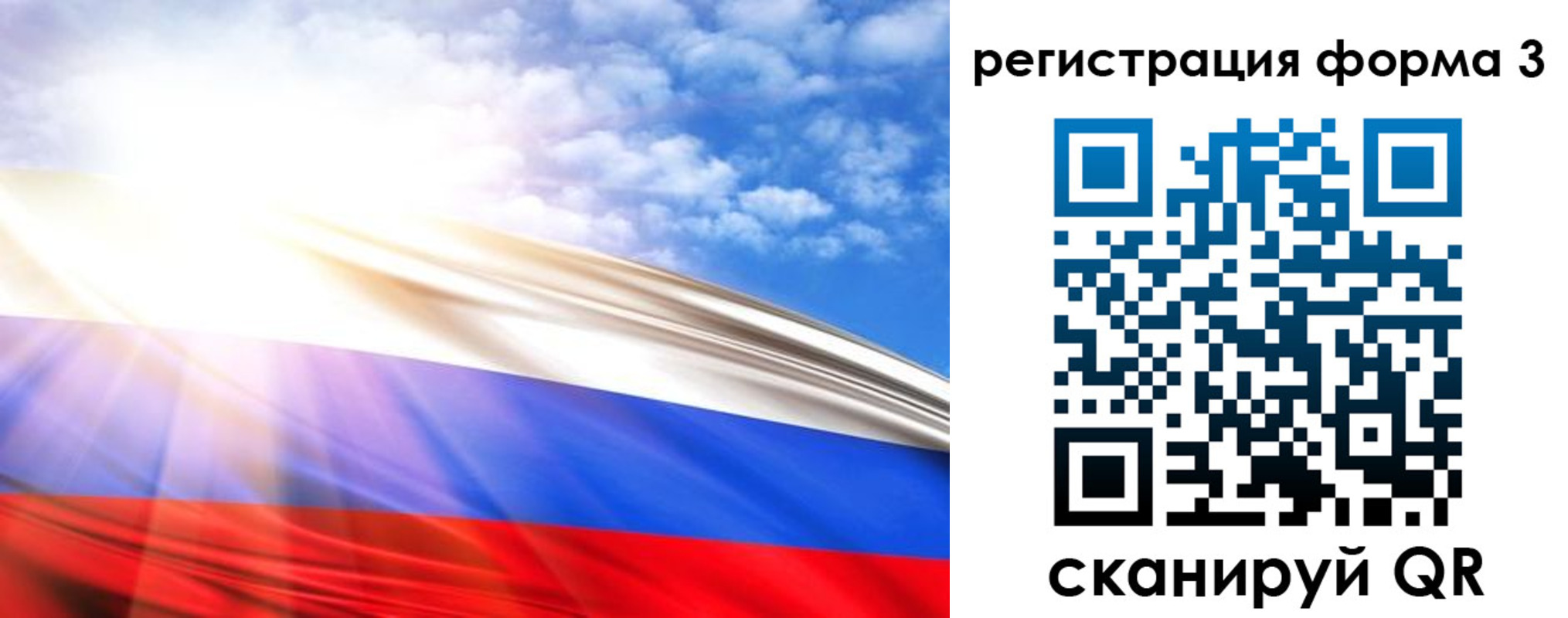 регистрация в Шахтах