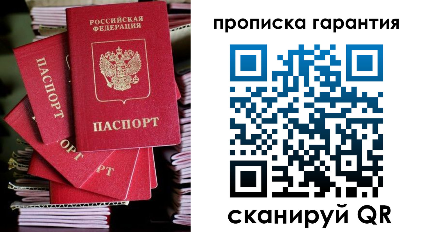 регистрация для дет. сада в Шахтах